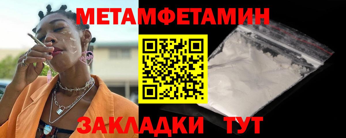 Амфетамин 98%  АМФЕТАМИН  Елизово  Вход с VPN 