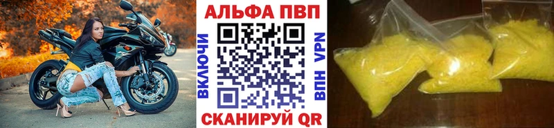 APVP СК КРИС  закладки  Елизово 
