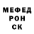 Первитин витя YT VPX
