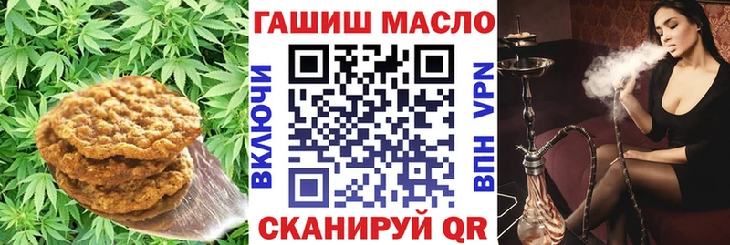 Cannafood марихуана  цена наркотик  Елизово 