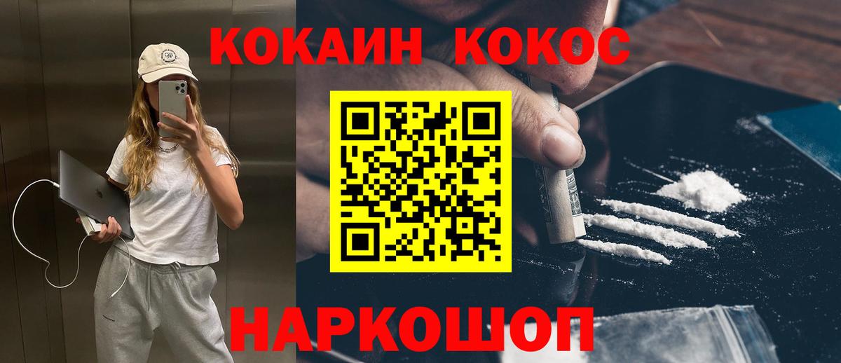 Кокаин Columbia Елизово