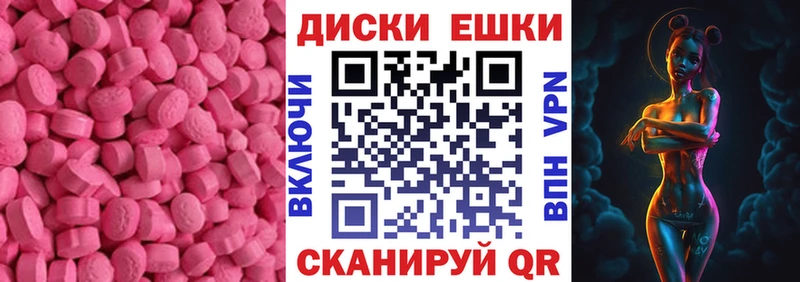 как найти закладки  hydra ТОР  Ecstasy Punisher  Елизово 