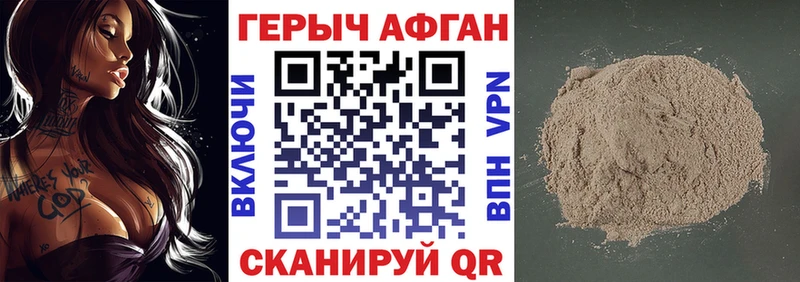 купить  сайты  Елизово  ГЕРОИН Афган 