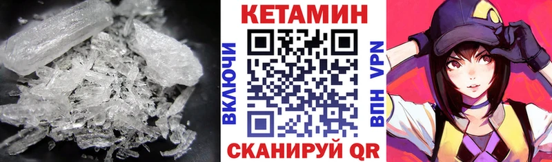 КЕТАМИН VHQ  где продают   ссылка на мегу ссылка  Елизово 