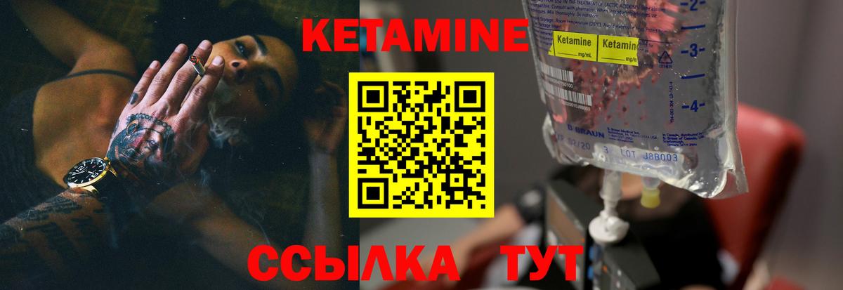 Мефедрон Елизово