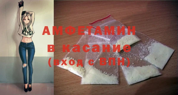COCAINE Абинск