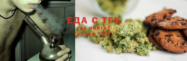 эйфоретик Абаза
