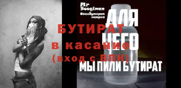 COCAINE Абинск