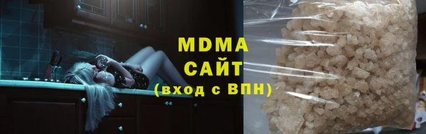 эйфоретик Абаза