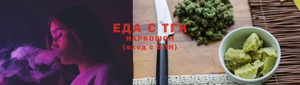 COCAINE Абинск