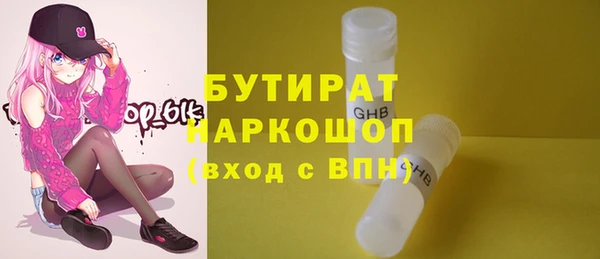 круглые Абдулино