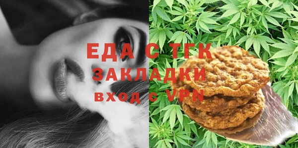 а пвп мука Анжеро-Судженск