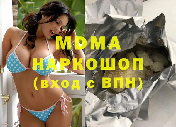 метамфетамин Переславль-Залесский