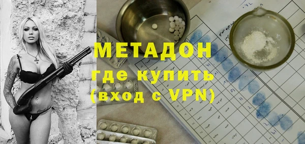 COCAINE Абинск
