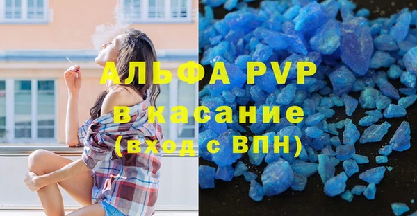 эйфоретик Абаза