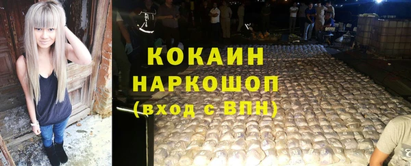 MESCALINE Алзамай