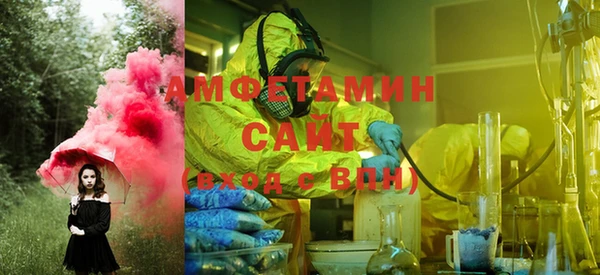 скорость Пересвет