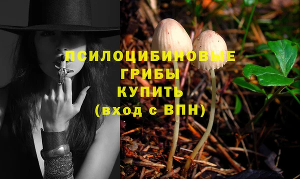 метамфетамин Переславль-Залесский