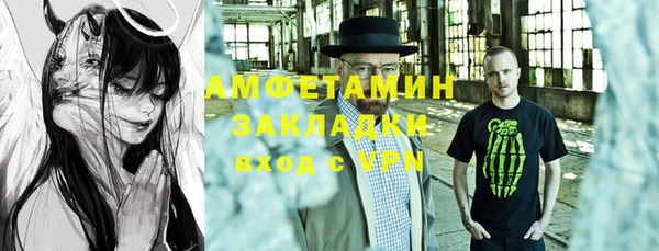 COCAINE Абинск