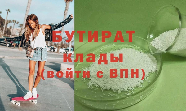 круглые Абдулино