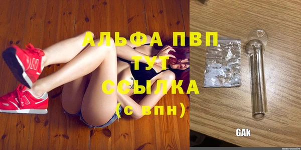 круглые Абдулино