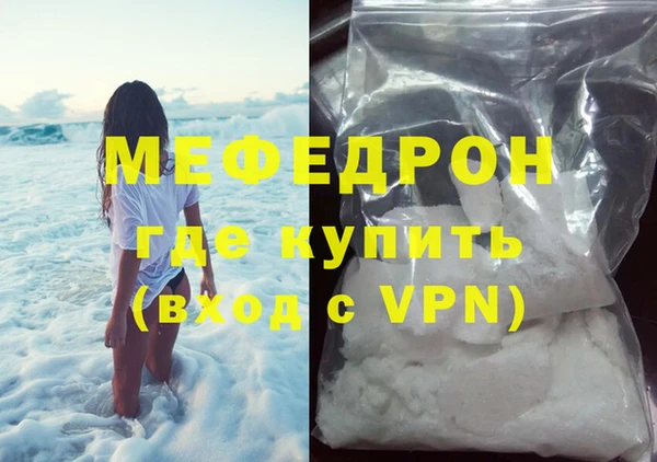 скорость Пересвет