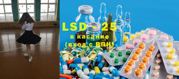 эйфоретик Абаза