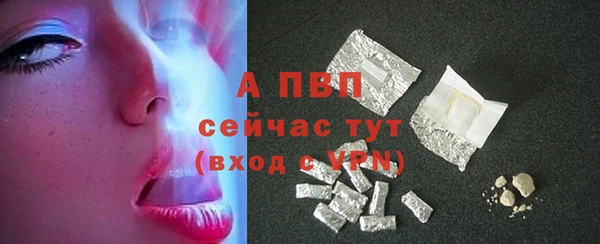 метамфетамин Переславль-Залесский