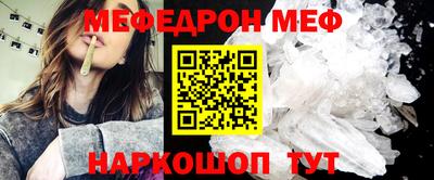 альфа пвп VHQ Краснознаменск
