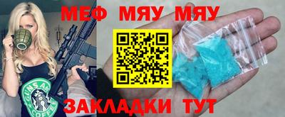 альфа пвп VHQ Краснознаменск