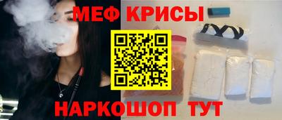 тгк Краснодар