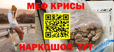 тгк Краснодар