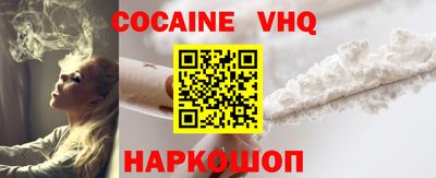 тгк Краснодар