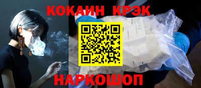 тгк Краснодар
