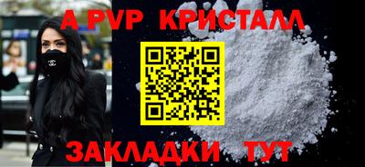 тгк Краснодар