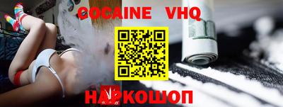 тгк Краснодар