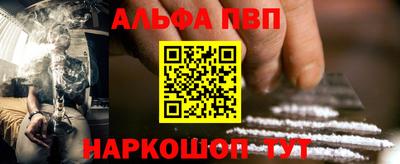 а пвп мука Краснокаменск