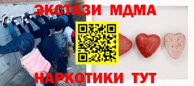 а пвп мука Краснокаменск