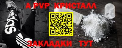 тгк Краснодар
