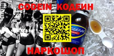 альфа пвп VHQ Краснознаменск