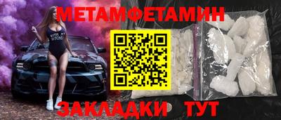 тгк Краснодар