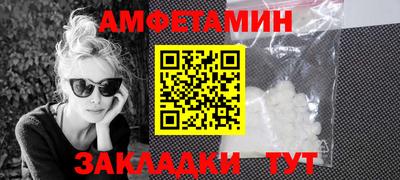 а пвп мука Краснокаменск