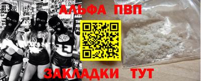 тгк Краснодар