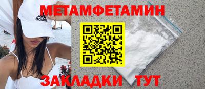 а пвп мука Краснокаменск
