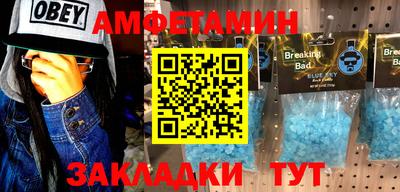 альфа пвп VHQ Краснознаменск