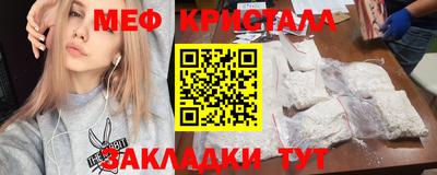 тгк Краснодар
