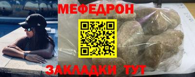 альфа пвп VHQ Краснознаменск