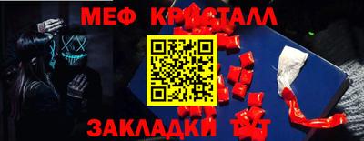 а пвп мука Краснокаменск