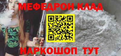 тгк Краснодар