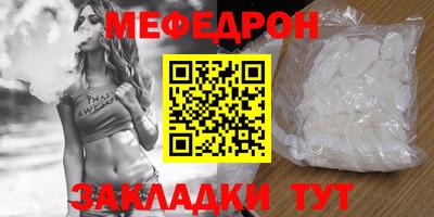 а пвп мука Краснокаменск